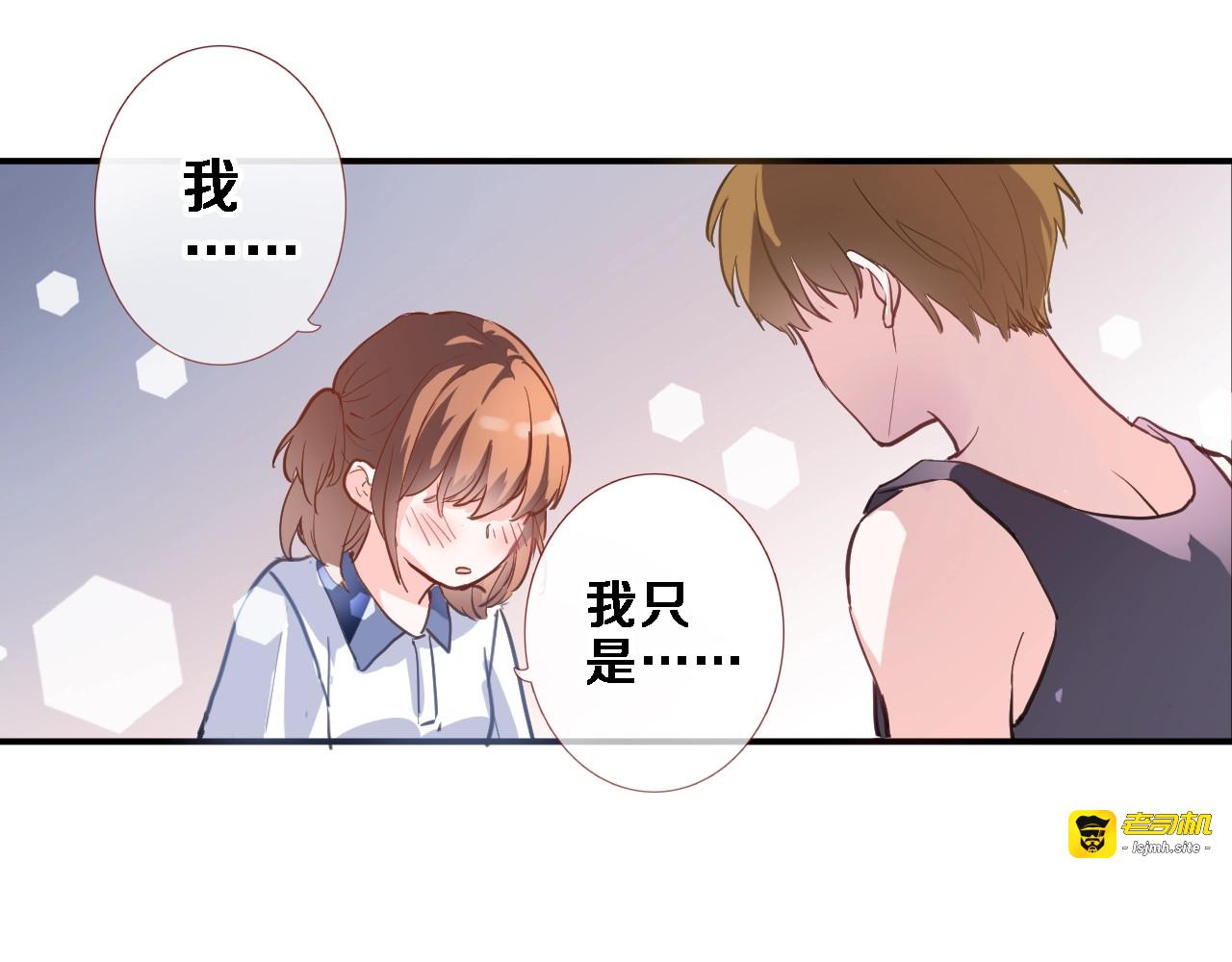 第102话 我喜欢你 第 19 页