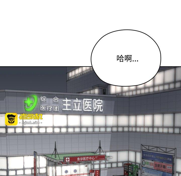 第7话 第 39 页