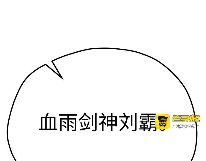 第94话 第 225 页