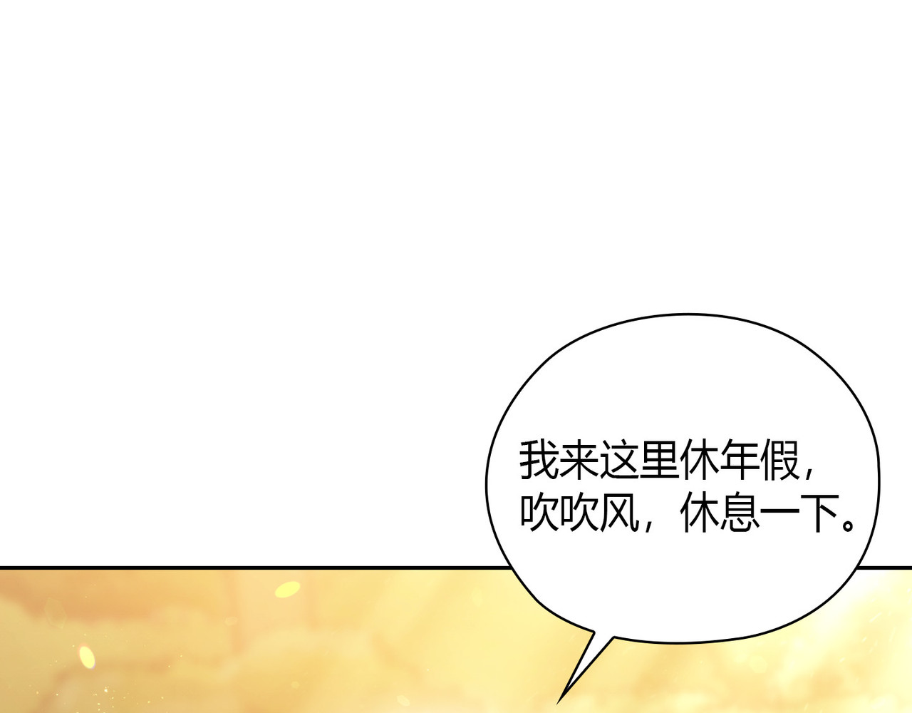 第 28话 第 46 页