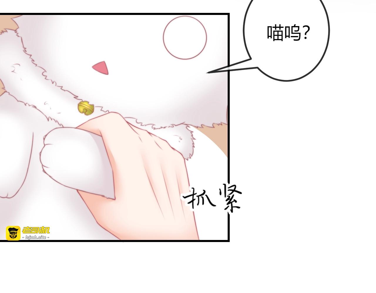 第17话 我的血竟有这种能力？ 第 55 页