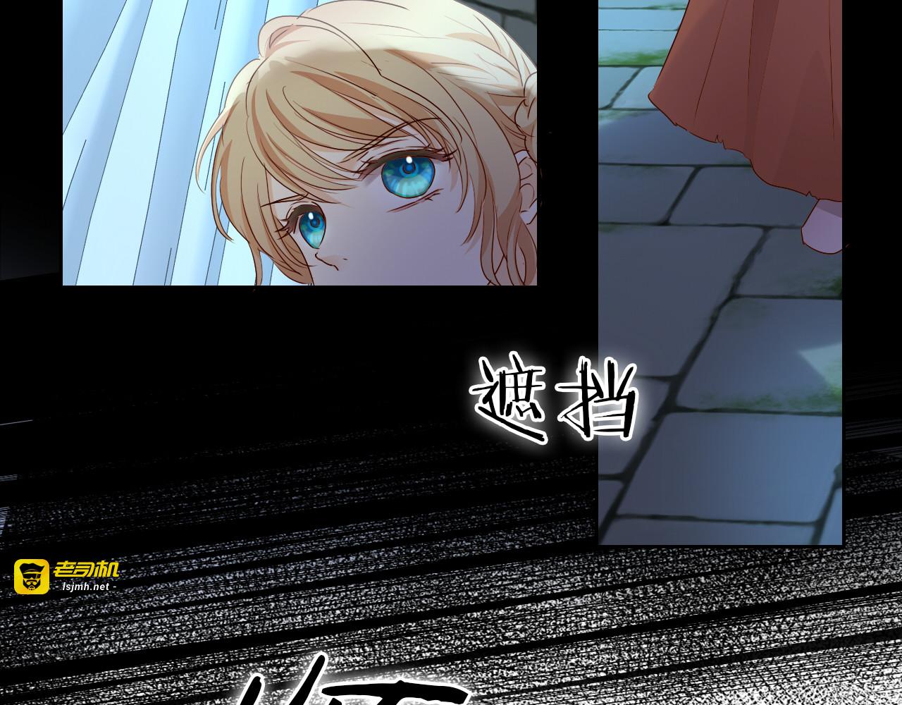 第107话 穴中秘密 第 65 页
