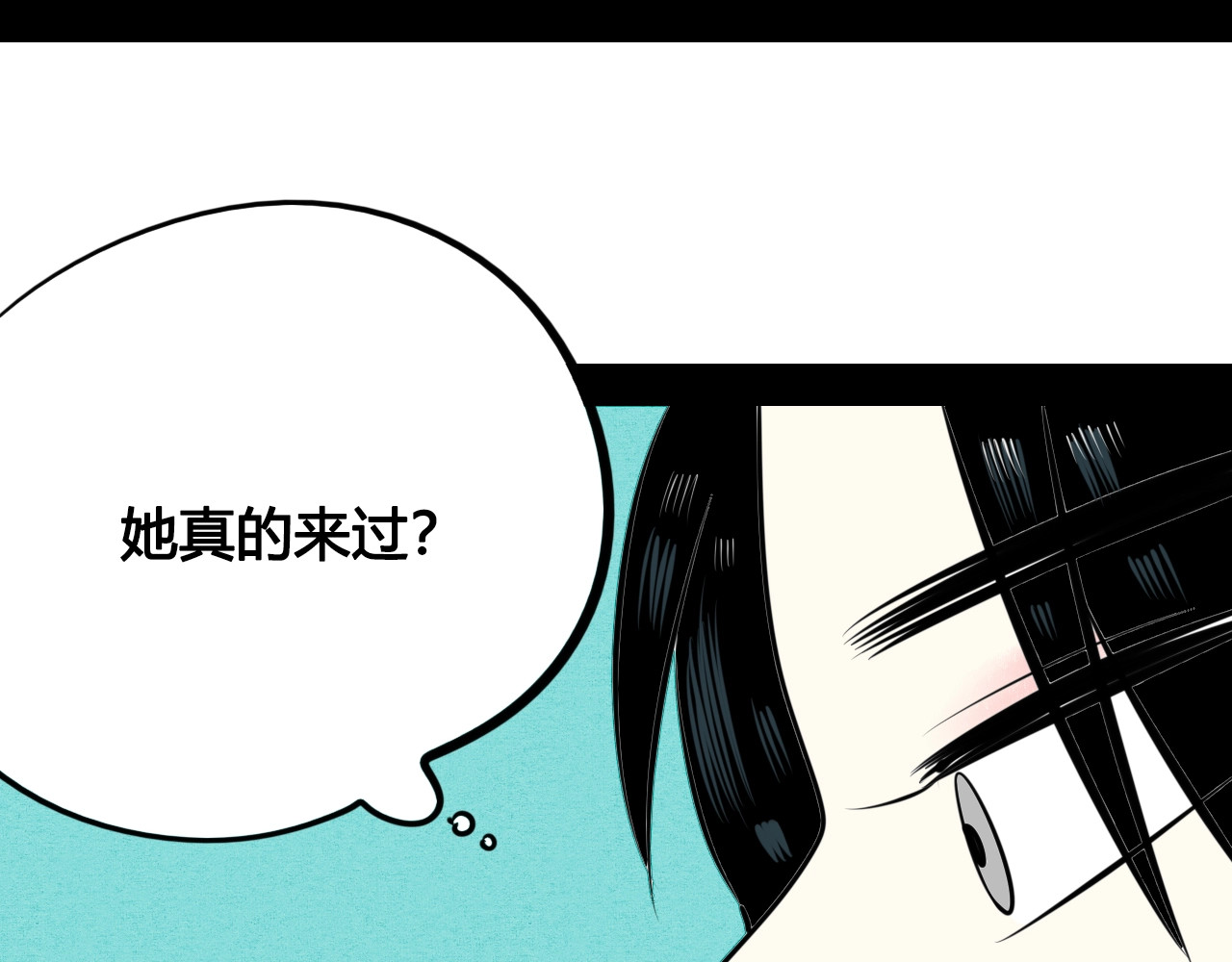 第38话 十夜的梦 第 152 页