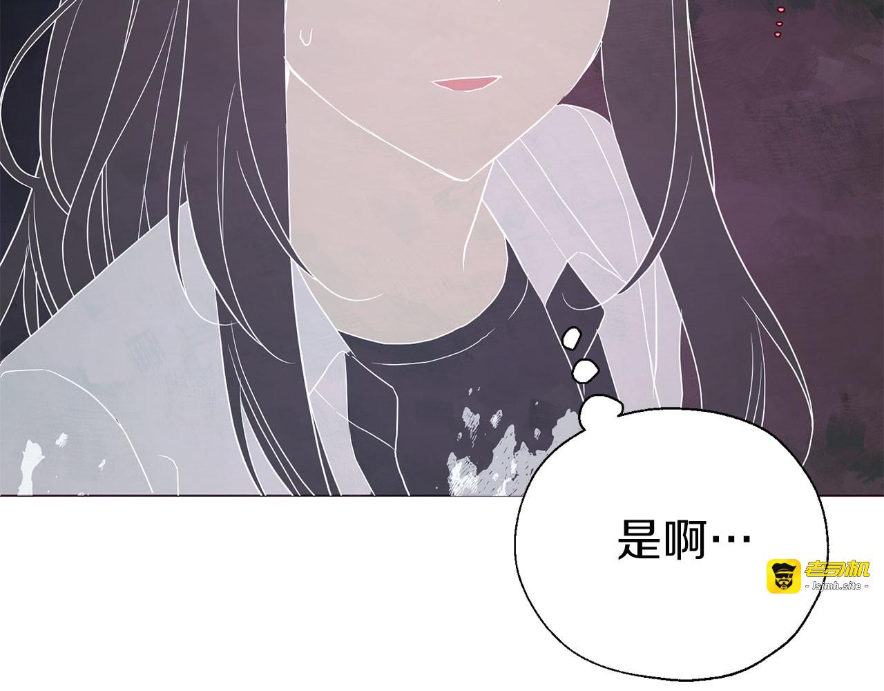 第120话 协商成功 第 83 页