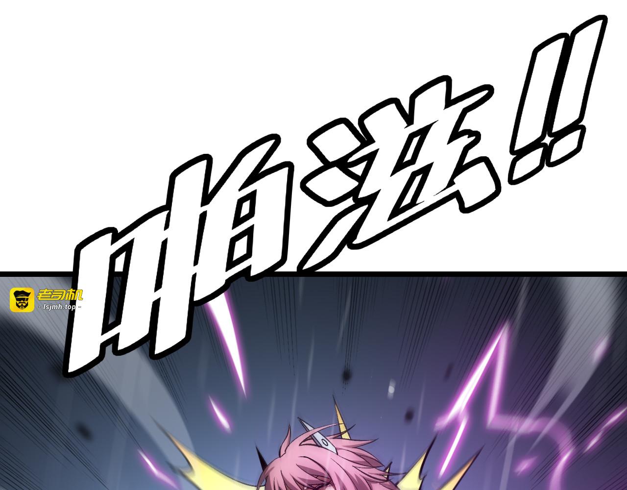 第62话 燃城 第 59 页