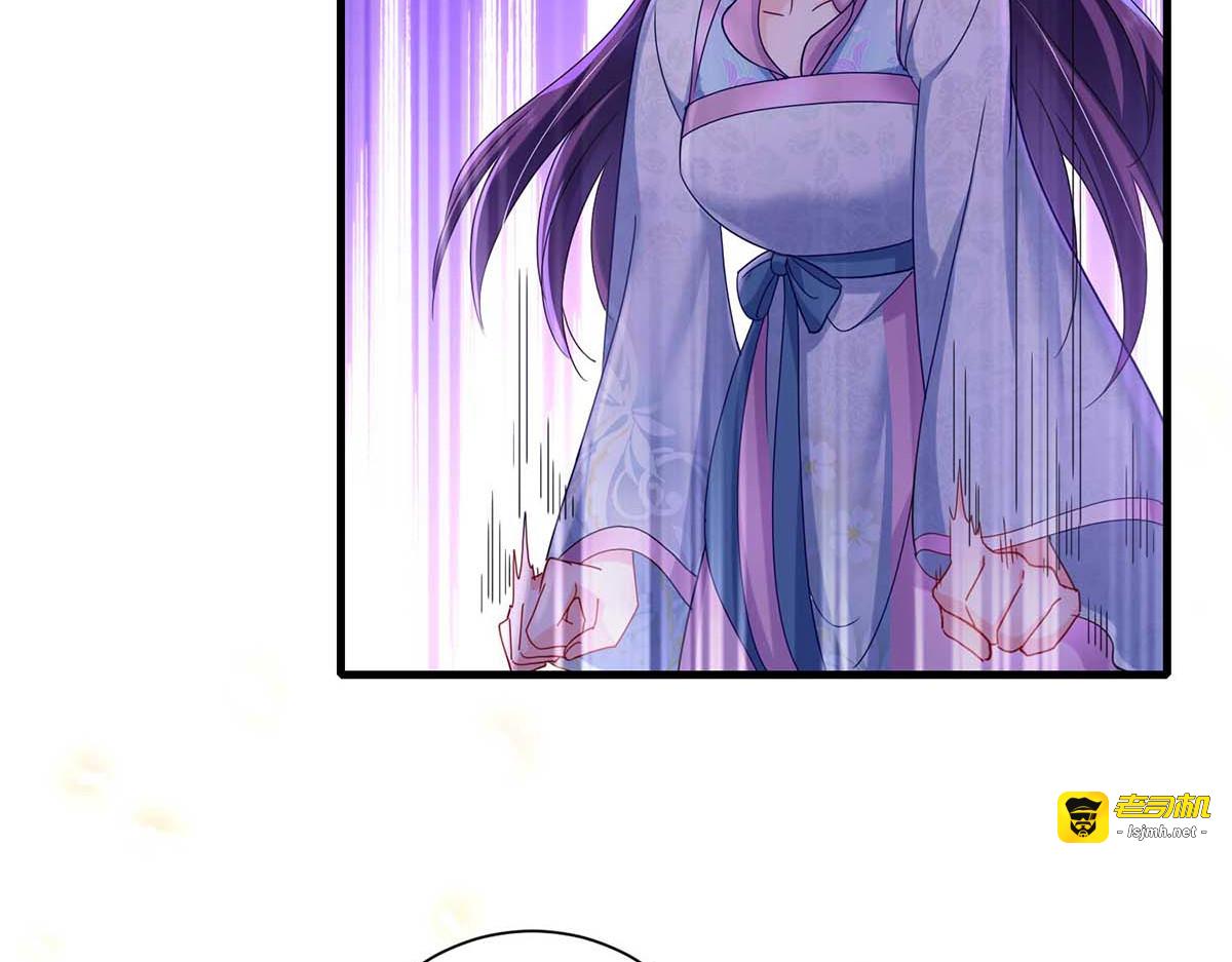 第91话 护犊子 第 83 页