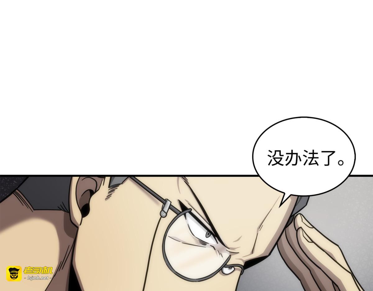 没希望 第 45 页