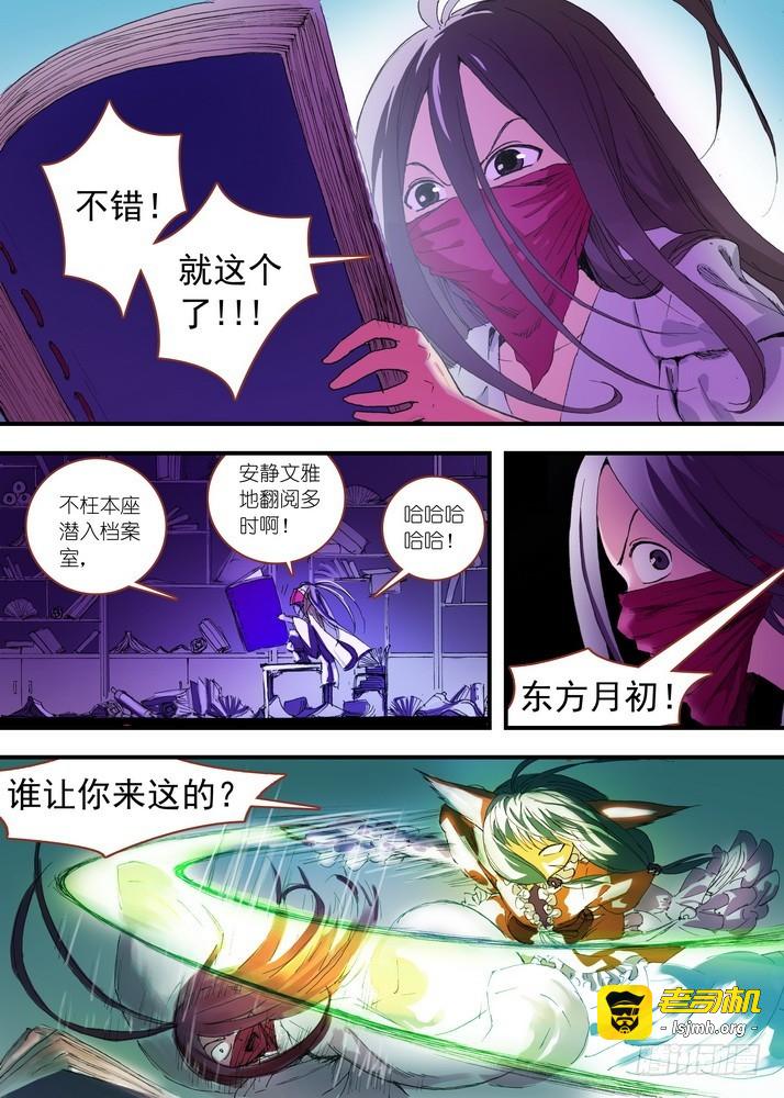059·七夕人断肠（上） 第 3 页