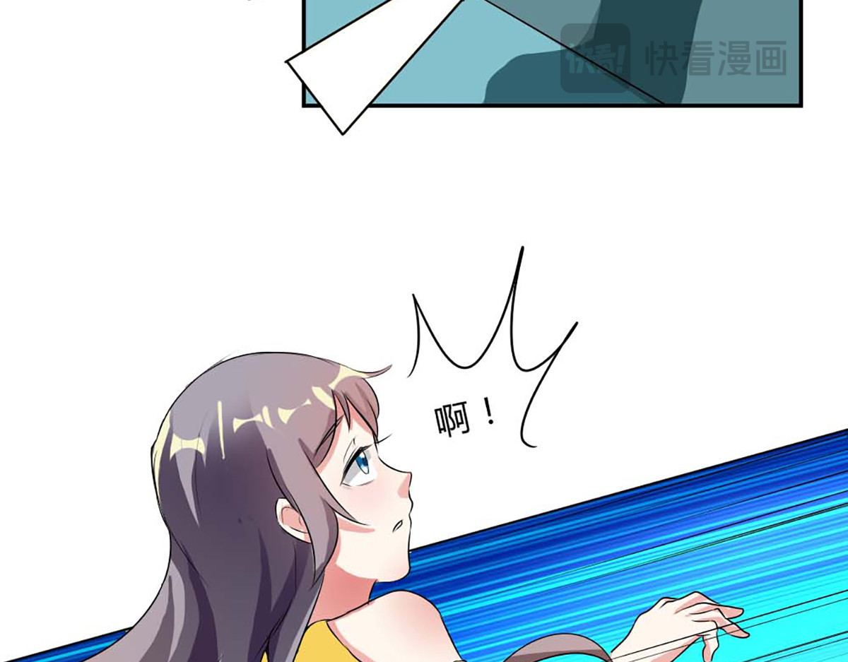 第19话 第 20 页