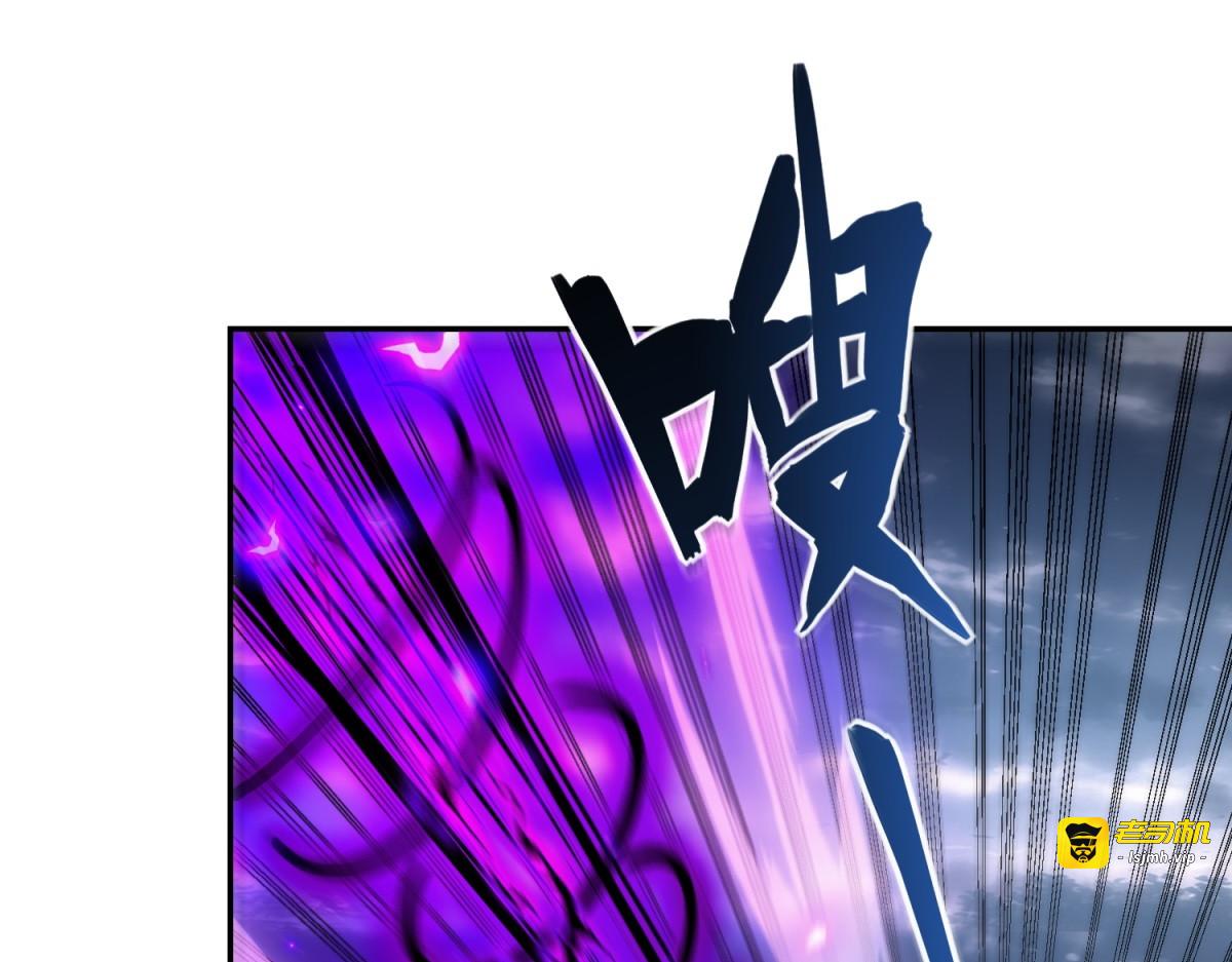 第25话 天雷灭世！ 第 93 页