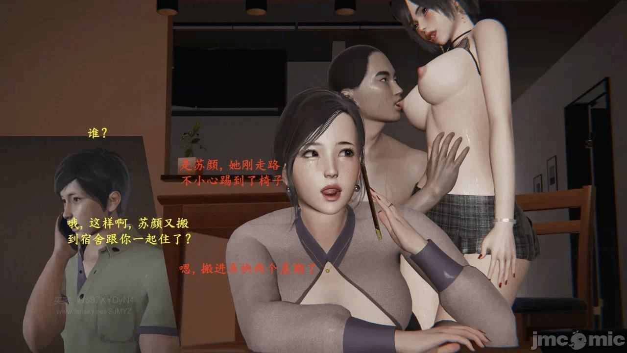 第一话 第 44 页