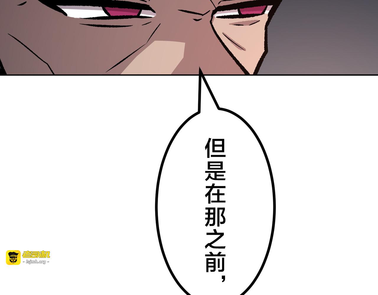 第29话 第 39 页