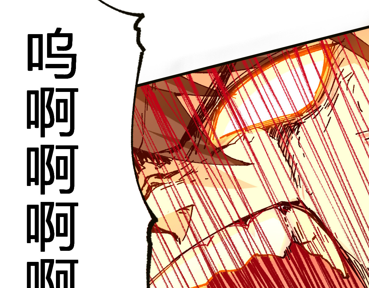 第280话 最盛大的爆炸 第 68 页