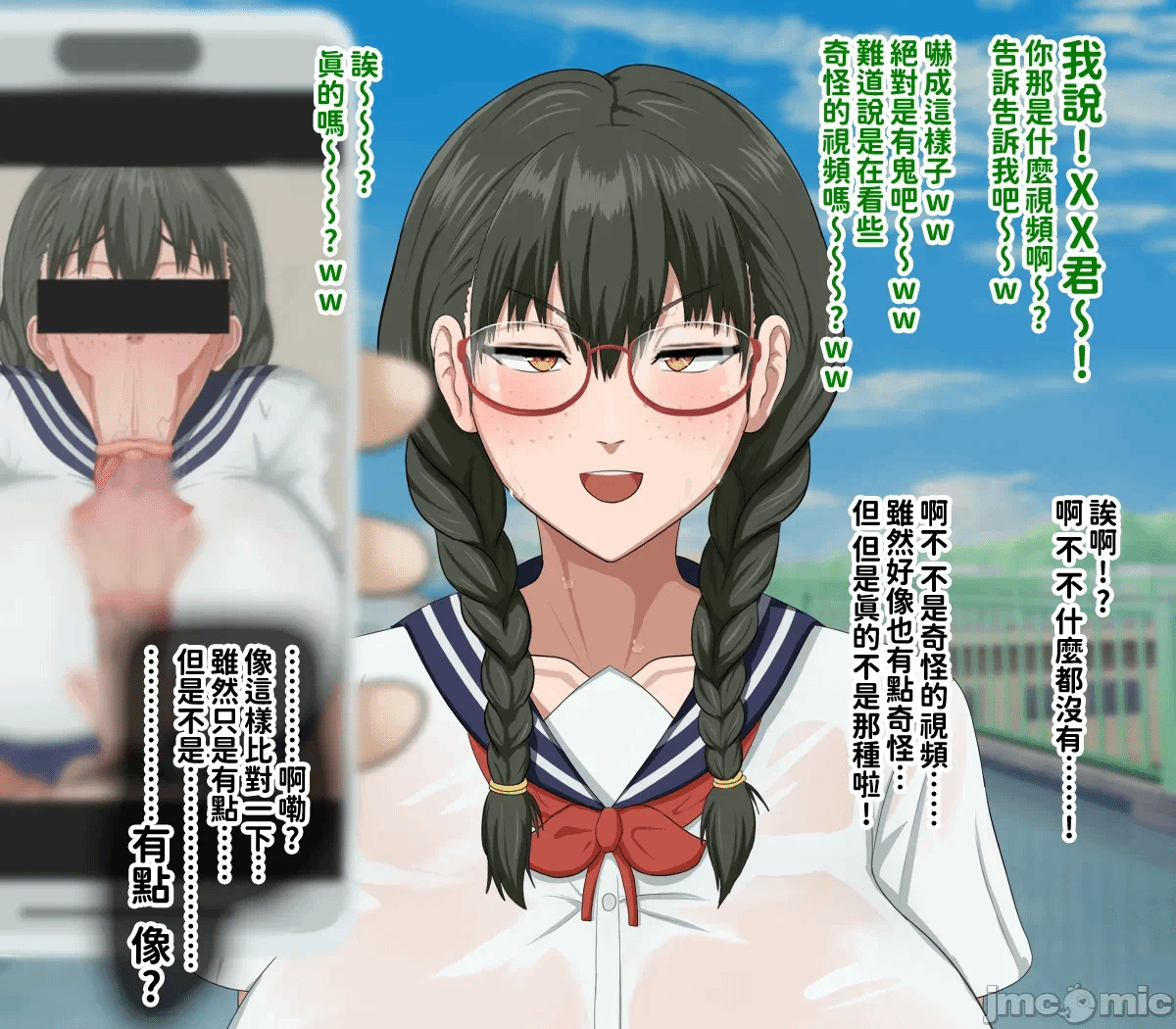 第1话 第 214 页