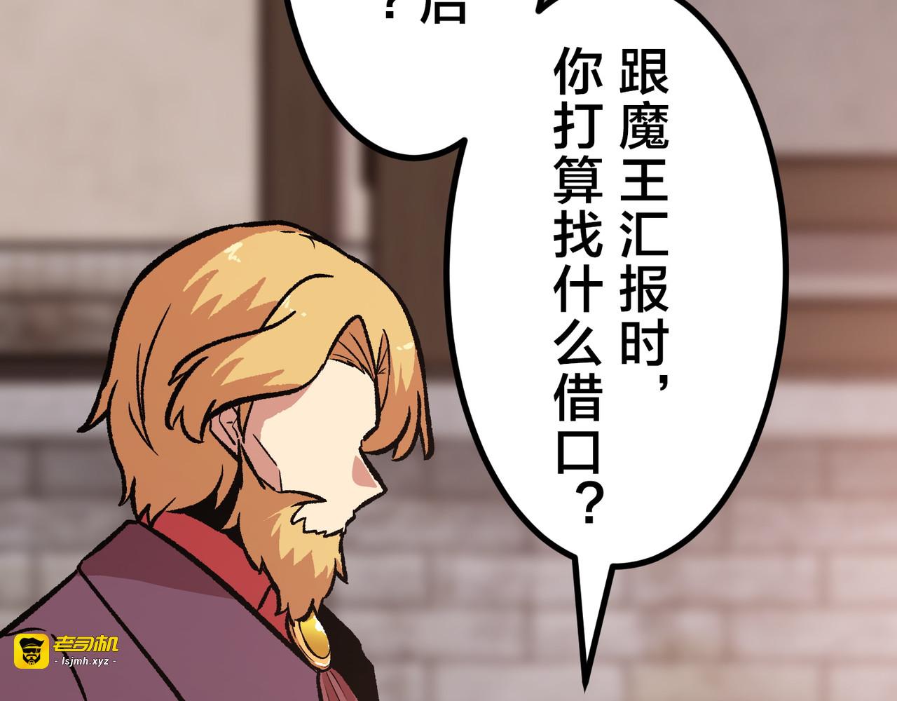 第34话 第 503 页