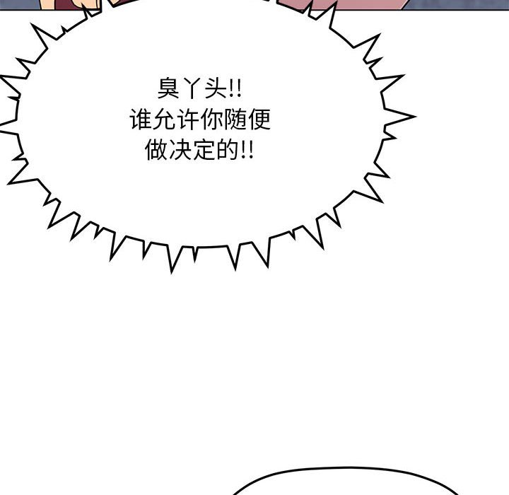 第4话 第 134 页