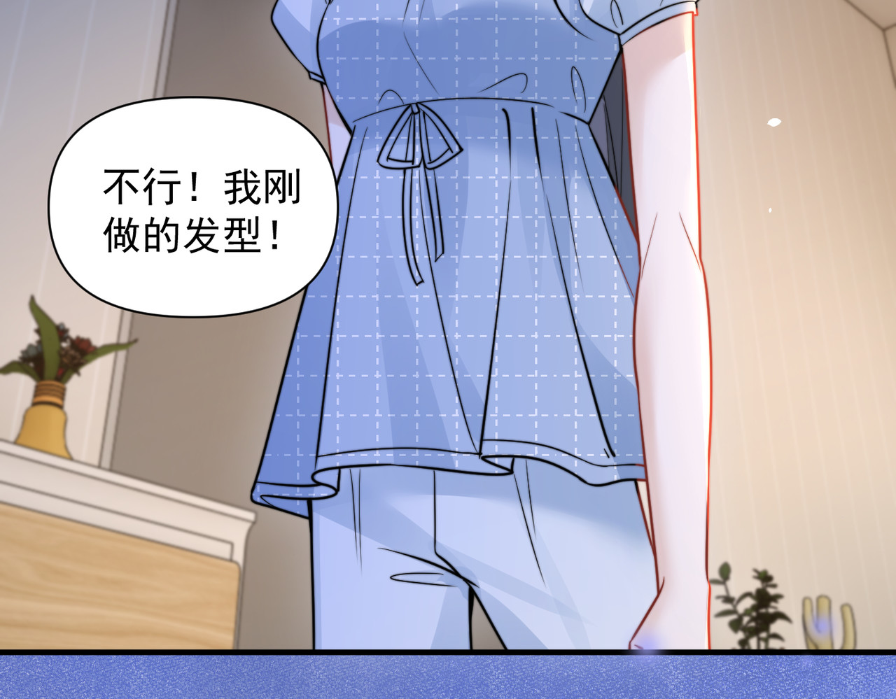 第99话 聚会 第 13 页