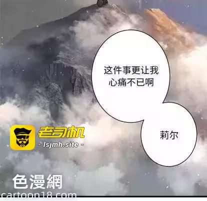 第84话 第 13 页