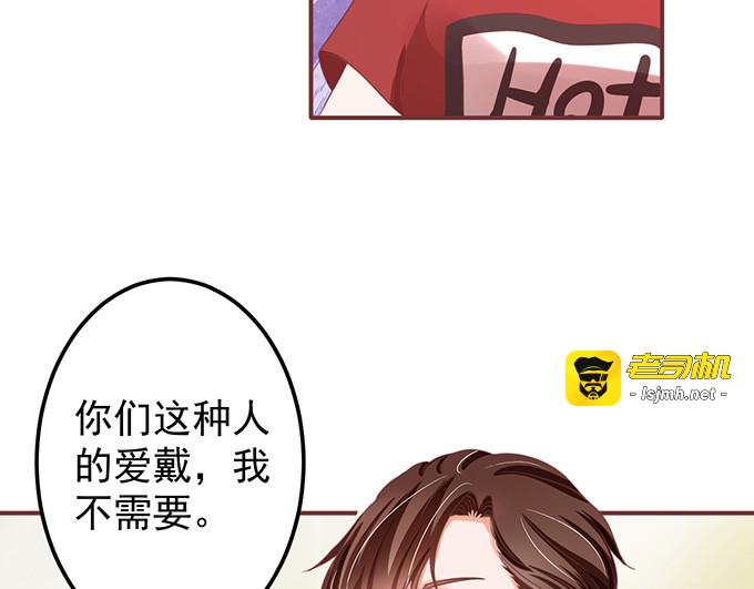 第143话 第 57 页