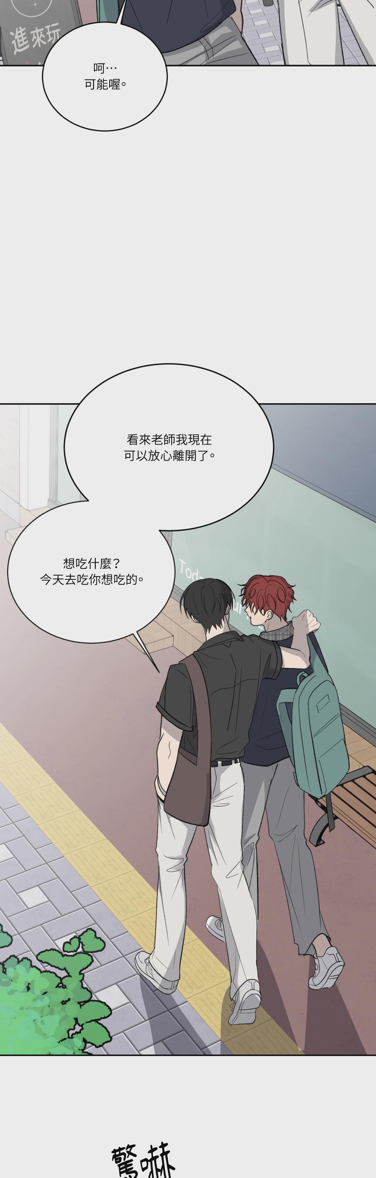 第45话 第 23 页