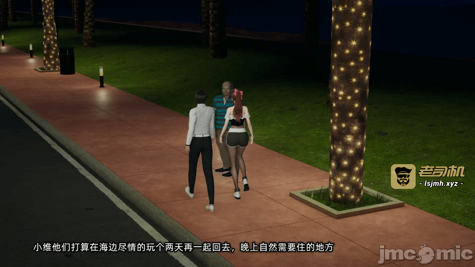 第一话 第 3 页