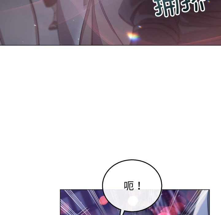 第2话 第 76 页