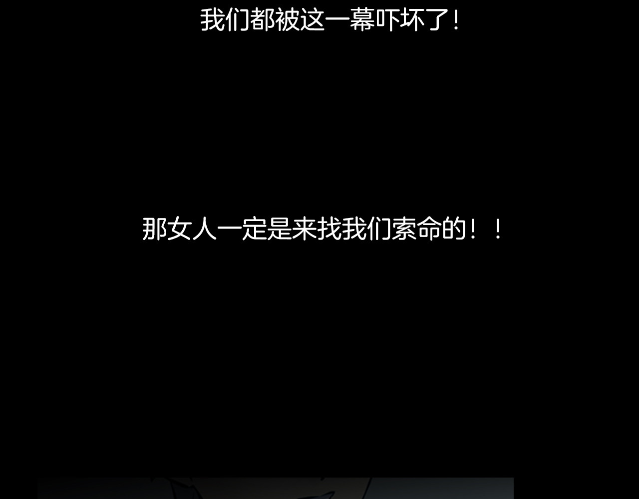 第二季 第17话相片里的女人一 第 132 页
