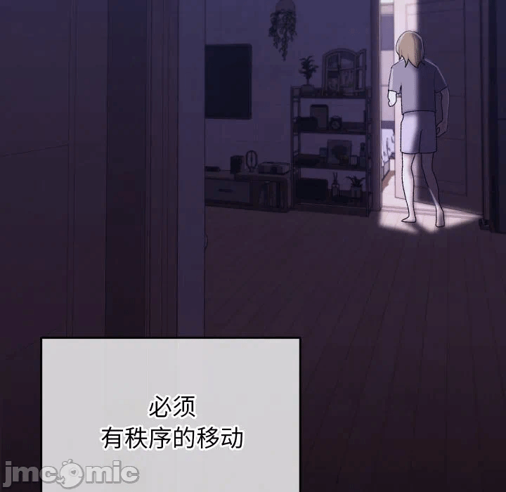 第4话 第 205 页