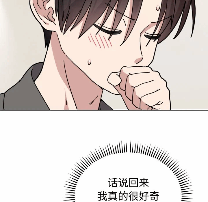 第1话 第 217 页