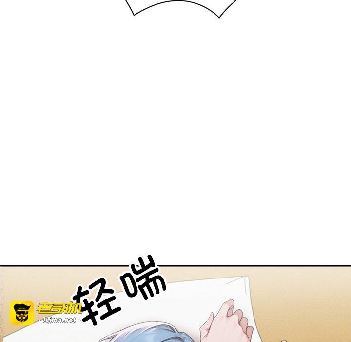第8话 第 101 页
