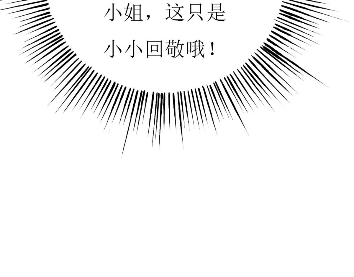 第101话 第 22 页