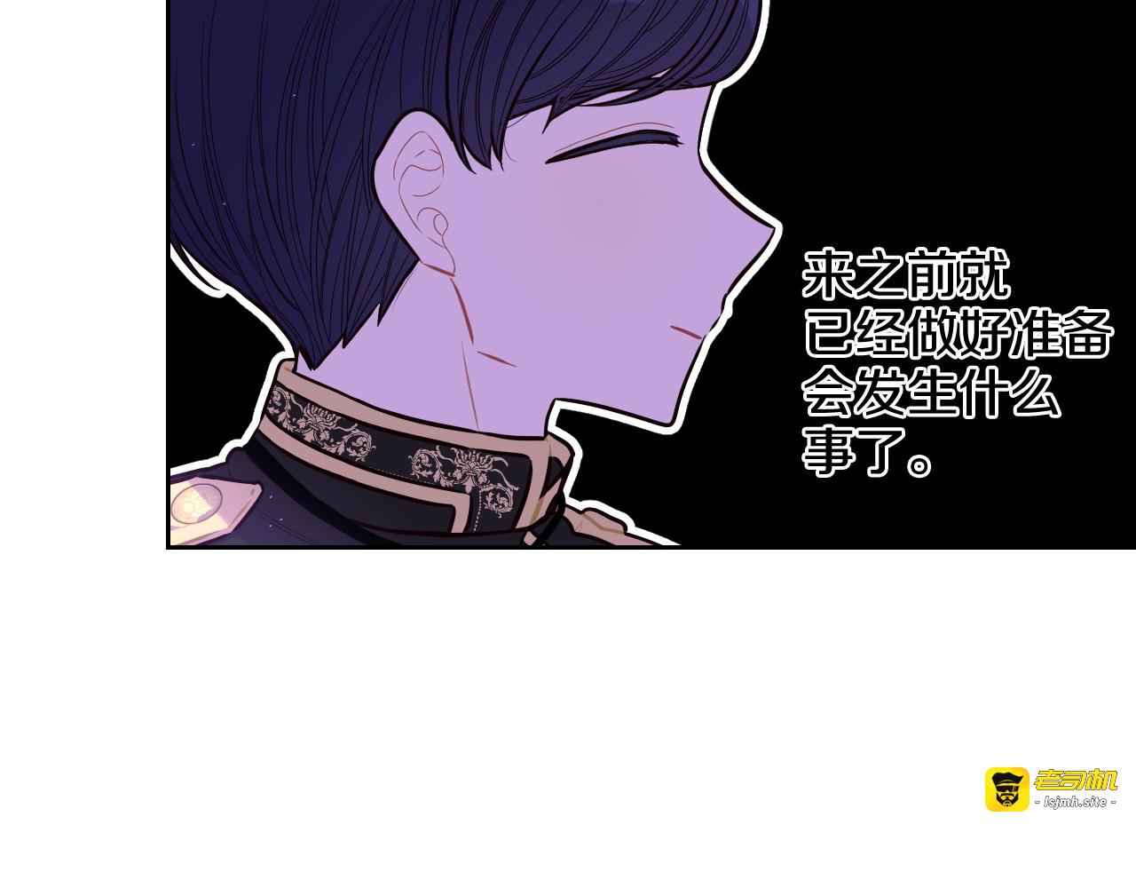 第63话 且看眼前人 第 113 页