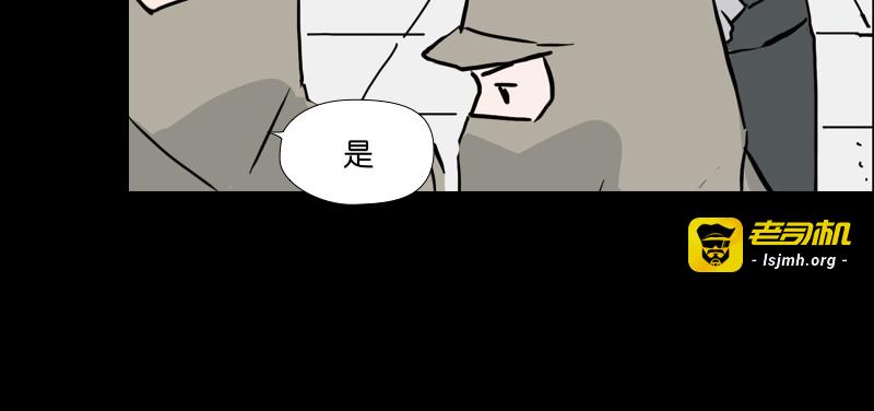 第4话 第 7 页