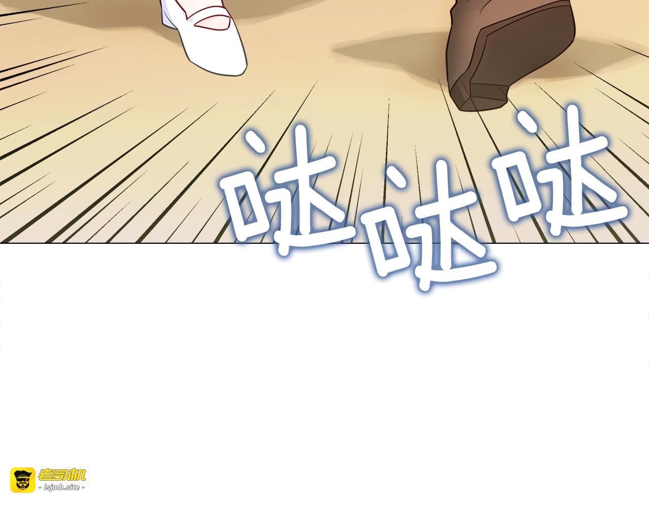 第62话 陷入危机 第 169 页