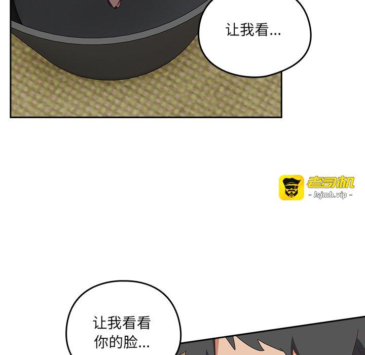 第27话 第 141 页