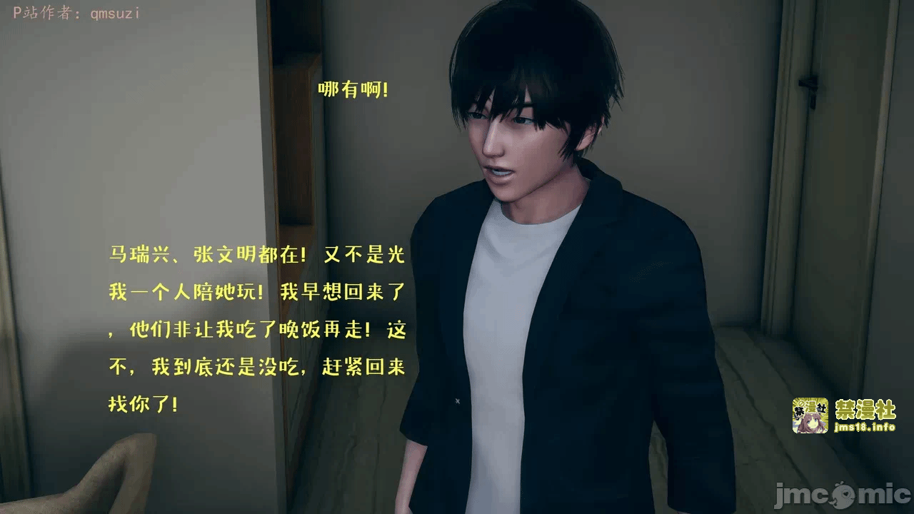 第一话 第 635 页