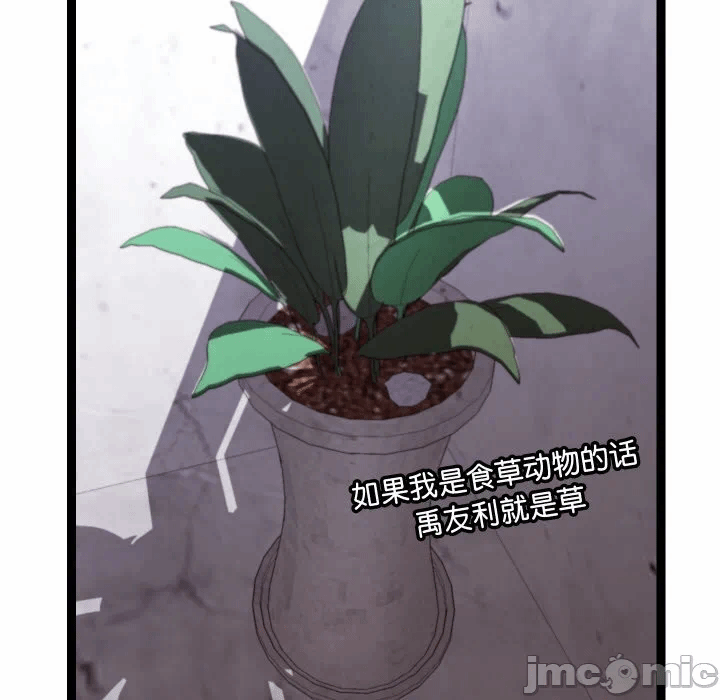 第11话 第 50 页
