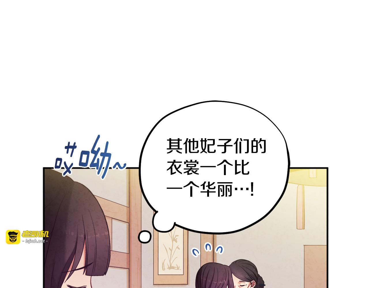 第一季完结篇 布置作业 第 63 页