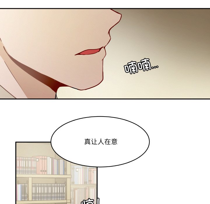 第21话 第 32 页