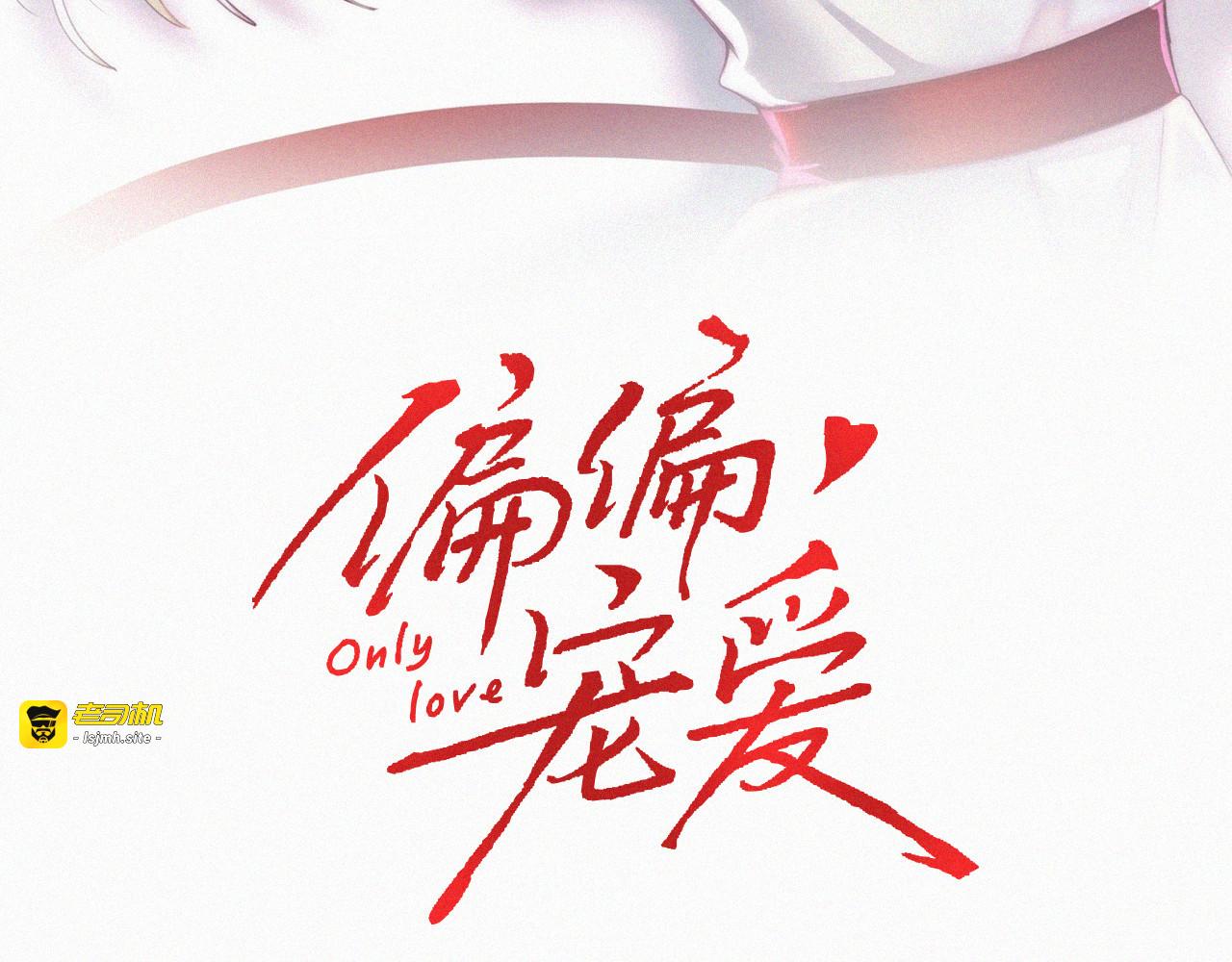 第151话 居然是他！ 第 3 页