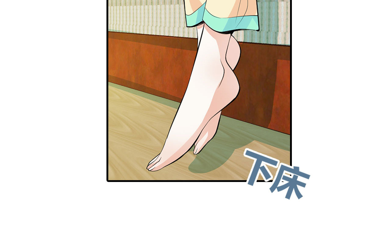 第5话 第 20 页