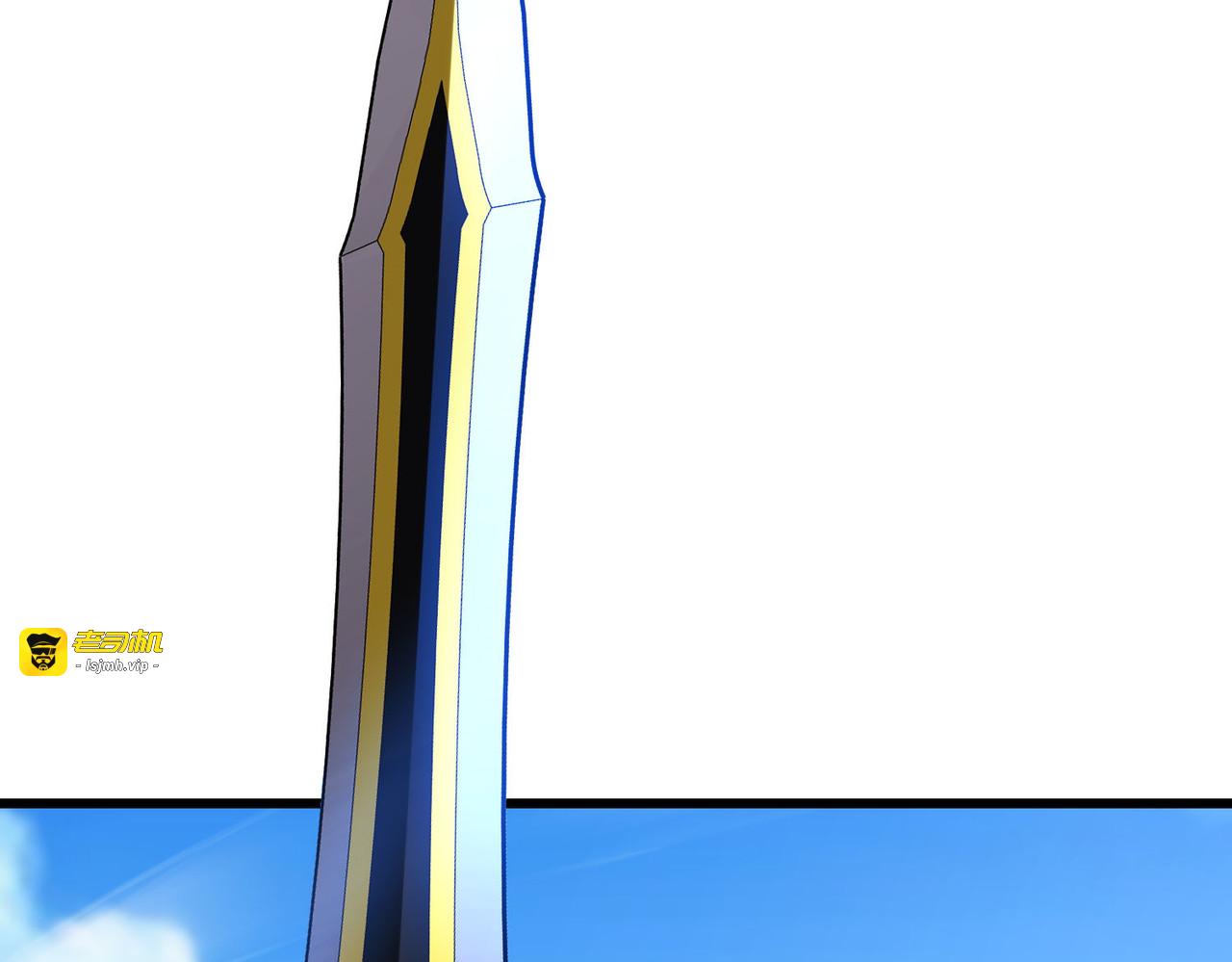 第50话 获得传奇级武器 第 13 页