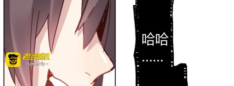第56话 第42话-情债？ 第 79 页