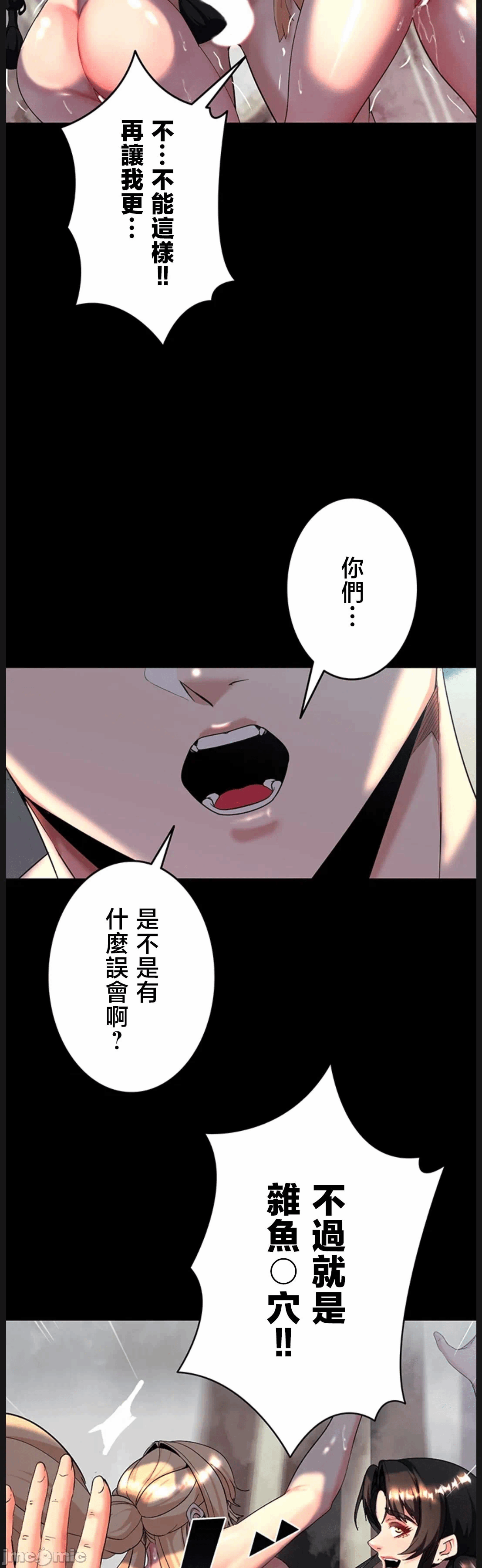 第19话19 第 29 页