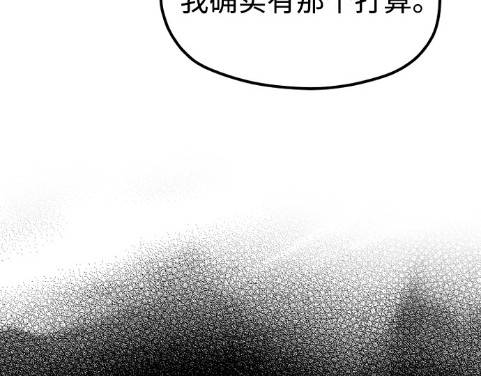 第174话 第 37 页