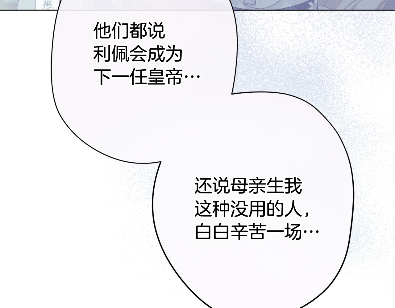 番外13 天降二闺女？ 第 162 页