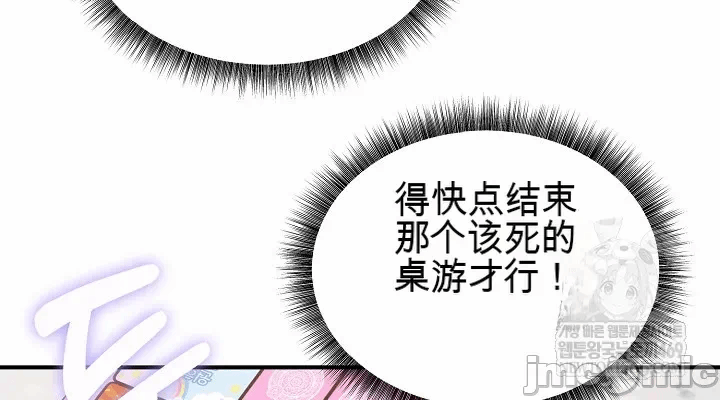 第1话 第 14 页