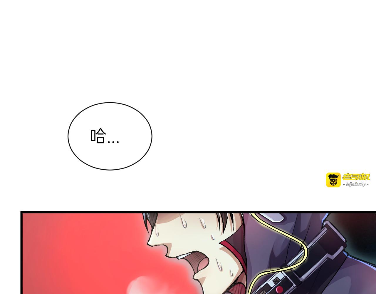第3话 第 113 页