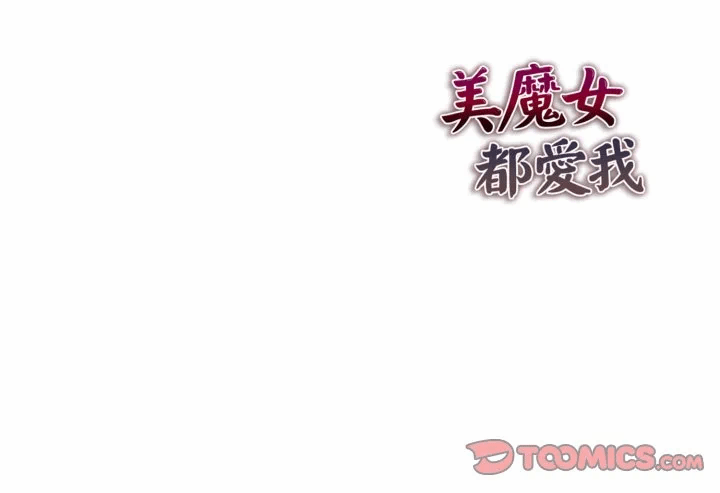 第21话 第 156 页