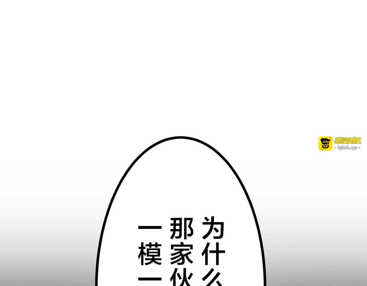 第30话 第 167 页